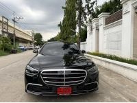 Benz S350d Exclusive ปี2022 วิ่ง 17,900 โล รูปที่ 1